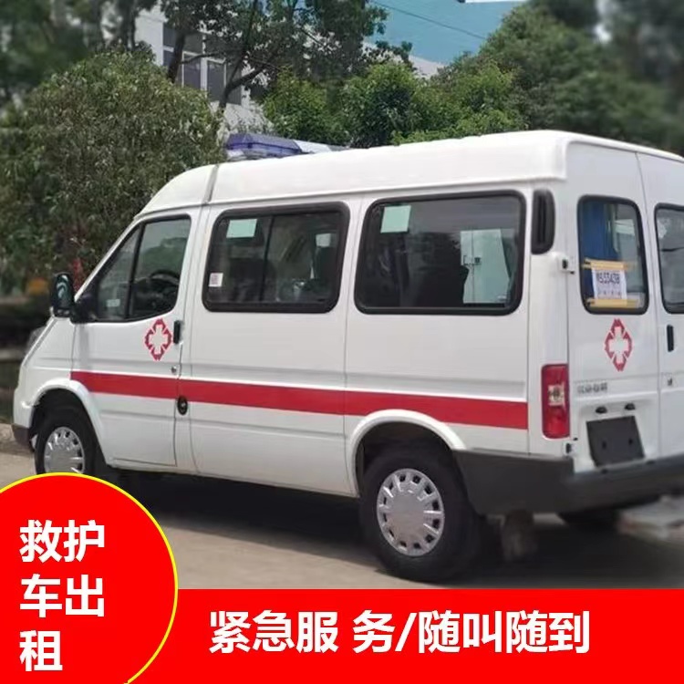 麻栗坡跨市救护车护送转院租赁